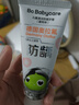 babycare【高效防蛀】儿童奥拉氟牙膏1-6岁分龄含氟预防蛀牙蜜桃口味45g 实拍图