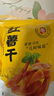 红瑶薯仔蜜薯干红薯红薯干薯干地瓜干自然农家晾晒 香甜软糯超甜 红瑶薯仔 500g×3 软糯香甜 实拍图