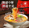 农心 辣白菜拉面 五连包 120g*5包方便面夜宵泡面 实拍图
