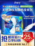 护舒宝液体卫生巾日用240mm10片姨妈巾无感保护试用京东自营官方旗舰 实拍图