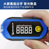 米其林（MICHELIN）汽车轮胎胎压计胎压检测LCD数显胎压表轮胎气压表胎压监测M2209 实拍图