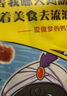 周黑鸭 周小伴 手撕鸡脖整根烤脖 400g 黑卤味 独立包装 休闲零食礼包  实拍图