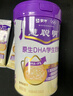 蒙牛 慧聪明原生DHA学生奶粉生牛乳配方高钙高铁高锌中学生冲饮牛奶粉 【尝鲜装】400g【配同款4条+吸管杯】 实拍图