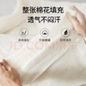 无印良品A类100%新疆棉花被子 春秋被 5斤  180*220cm 实拍图