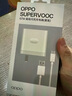 OPPO原装 SUPERVOOC 67W 超级闪充充电器（含数据线）适配一加/A3 Pro/Find N3/K11x/Reno11/X8Ultra 实拍图