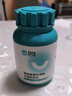 卫仕 狗狗关节呵护补钙套装乳钙约480片+关节舒约480片强壮骨骼关节 实拍图