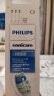 飞利浦（PHILIPS）电动牙刷头 7倍去除牙菌斑洁净型3支装HX9023 适配钻石3系HX6/ HX3/ HX51系列 实拍图