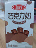 三元巧克力奶整箱250ml*24盒 生牛乳含量80% 实拍图