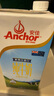 安佳（Anchor）3.6g蛋白质全脂牛奶 新西兰原装进口草饲1L*12盒 实拍图
