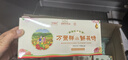 萬景祥（WANJINGXIANG）洛阳牡丹鲜花饼伴手礼 添加牡丹籽油本地糕点 河南小吃零食品传统 【一提两盒】牡丹花味+茉莉花味 实拍图