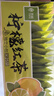 艺佰原叶柠檬红茶水果茶包袋泡茶锁鲜独立小袋办公茶下午茶25袋/75g 实拍图