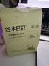 谷本日记蛋白棒代餐燕麦能量饼干谷物棒解馋抗饿饱腹食品 可可 实拍图