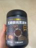 老金磨方 经典芝麻核桃黑豆粉700g黑芝麻米糊养发五谷杂粮家庭早餐代餐粉 实拍图
