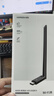绿联USB无线网卡免驱AC650 双频5G网卡外置高增益天线 适用笔记本台式主机 90339 wifi发射器 个 实拍图