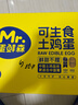 蛋鲜森 可生食土鸡蛋60枚(礼盒+礼袋)  生鲜蛋类 单枚40g 源头直发包邮 实拍图