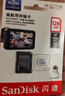 闪迪（SanDisk）128GB TF（MicroSD）4K内存卡 行车记录仪 监控摄像头专用 10,000小时录制 重复读写高耐用存储卡 实拍图