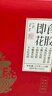 半山农 6口味即食花胶粥年货礼盒 过年送礼父母长辈老人营养补品早餐粥 实拍图