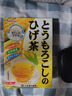 山本汉方制药株式会社玉米须茶8g*20袋日本进口玉米茶叶须饮料冲饮便携独立小包装 实拍图