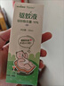 海氏海诺植物精油舒缓喷雾200ml儿童夏季户外温和防护喷雾便携装孕婴适用 实拍图