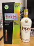 茅台 贵州大曲70年代 酱香型白酒 53度 500ml 单瓶装 实拍图