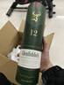 格兰菲迪（GLENFIDDICH）核心系列12年 苏格兰单一麦芽威士忌 洋酒礼盒700ml 礼物送礼 实拍图