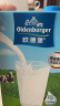 欧德堡（Oldenburger）全脂纯牛奶200ml*24整箱 德国DMK进口牛奶原生高钙 早餐奶 餐饮奶 实拍图