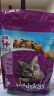 伟嘉成猫猫粮全价粮1.3kg海洋鱼味夹心粮布偶蓝猫橘猫加菲英短猫咪 实拍图