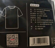 京东京造【100 超轻速干】运动T恤夏季户外跑步健身短袖男 黑色 XL  实拍图