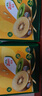 佳沛（zespri）新西兰 新果季 阳光金奇异果33粒原箱单果重约101-114g 猕猴桃 实拍图