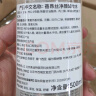 蓓昂斯（BYPHASSE）净颜卸妆水500mlx2支 卸妆液卸妆油清洁敏感肌京东自营母亲节礼物 实拍图
