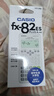 卡西欧（CASIO）热销商品FX-82ES PLUS A-2 函数科学计算器学生考试日常学习慧白 大学高中初中学生适用无存储功能 实拍图