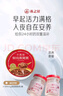 燕之屋即食燕窝五红润养燕窝粥200g*6碗+冰糖官燕70g*5瓶*2送礼盒 实拍图