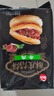 思念酥皮牛肉馅饼880g8片装 早餐半成品食品早点早饭面点生鲜 实拍图