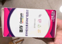 善存女士复合维生素多种b族维c维e烟酰胺b12铁维d3甲钴胺营养包装 实拍图