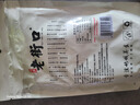 老街口鸭屎香花生500g水煮网红花生炒货休闲零食带壳茶叶每日坚果年货 实拍图