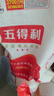 五得利五得利面粉家庭通用中筋粉包子馒头拉面饺子 三星金富强5kg 实拍图