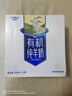 卓牧（JOMILK）有机纯羊奶天然A2羊乳蛋白成人儿童早餐200ml*16送礼礼盒 实拍图