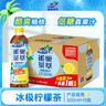 Nestle雀巢茶萃冰极柠檬茶果汁 茶饮料500ml*15瓶 整箱装 实拍图