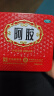 福胶 福牌阿胶 250g 补血滋阴 润燥止血 用于血虚萎黄 眩晕心悸 心烦不眠 肺燥咳嗽 实拍图