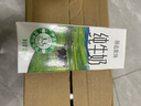 新希望  原态牧场纯牛奶200ml*24盒 整箱装 3.3g乳蛋白 送礼佳品 实拍图