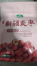 十月稻田 新疆灰枣 500g 若羌红枣 小枣 休闲零食 干果 泡水煮粥补气血 实拍图
