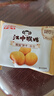 江中猴姑0糖无糖猴头菇饼干礼盒养胃低GI中老年人早餐孕妇休闲零食送礼 实拍图