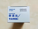 舒适达抗敏感 专业修复牙本质修护 NovaMin技术牙膏90g 新旧包装随机发 实拍图