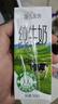 新希望  原态牧场纯牛奶200ml*24盒 整箱装 3.3g乳蛋白 送礼佳品 实拍图