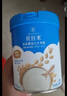 贝拉米（Bellamy's）婴幼儿高铁有机低敏无乳粉米糊原味250g 水溶性二价铁6月+ 实拍图