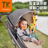Tumama Kids婴儿玩具0-1岁安抚摇铃风铃床铃新生儿推车车载宝宝安抚挂件 实拍图