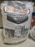 KO-KO(口口牌) 泰国香米 进口大米 泰国大米5kg*2袋 KOKO香米20斤 实拍图