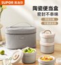 苏泊尔（SUPOR）【有提包】保温饭盒陶瓷碗上班族带饭多层餐盒便当盒桶可微波加热 藜麦咖【陶瓷内胆】4层2700ml 实拍图