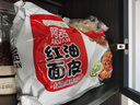 阿宽红油面皮四包装 非油炸方便面 干拌面红油麻辣味 460g*2提泡面 实拍图