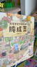 狐狸家的中国味道（套装共6册）   图书开学季 图书开工开学季 送礼好物 小学生推荐书单 实拍图